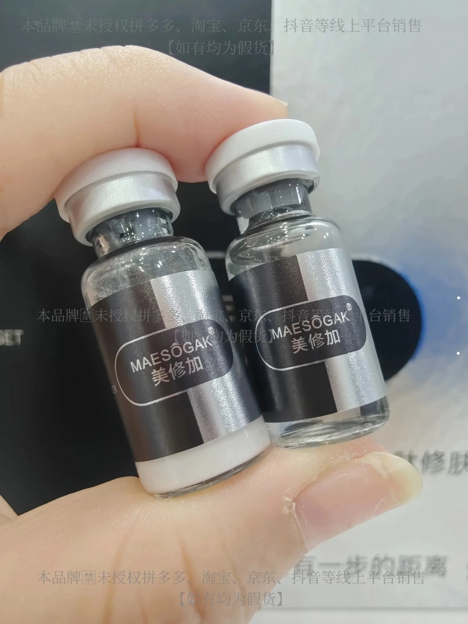 美修加多肽修肤冻干粉 图片 5