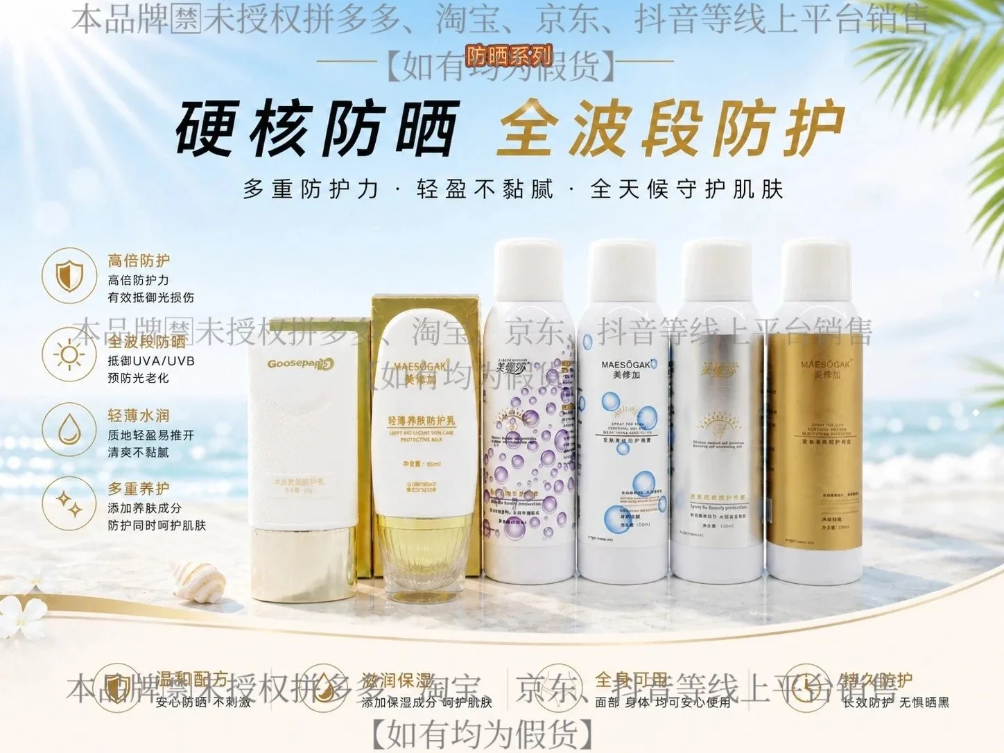 Goosepapa水光素颜防护乳（防晒乳） 图片 10