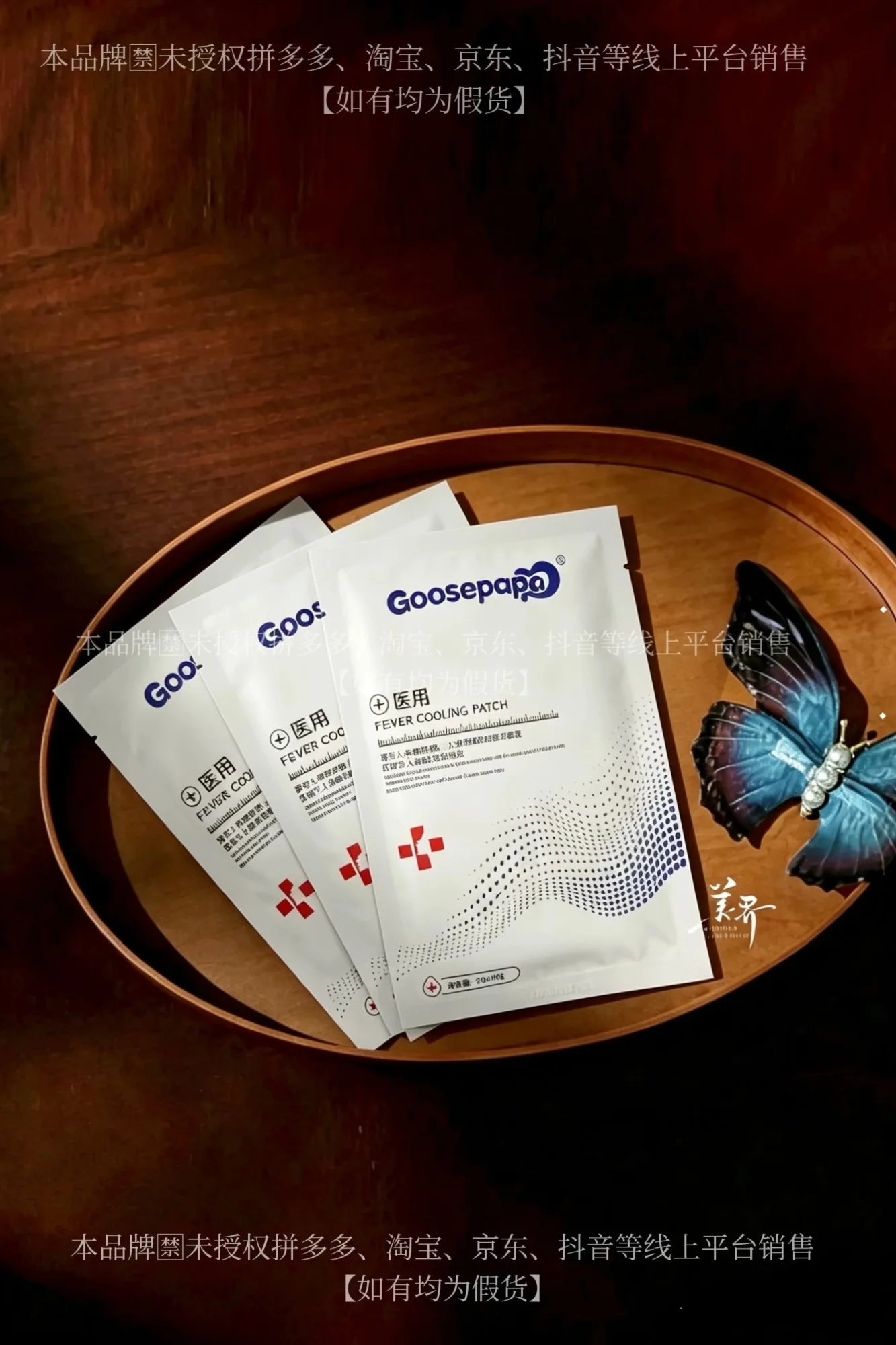 Goosepapa医用面膜（补水，修护） 图片 5