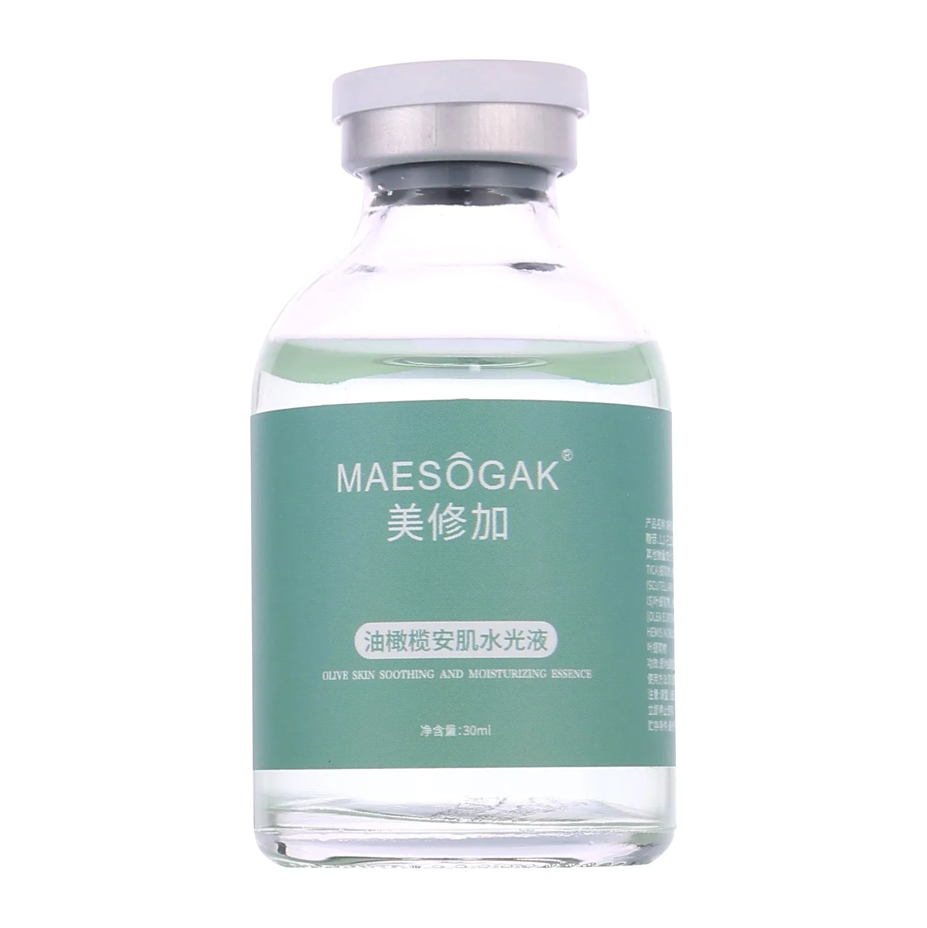 美修加油橄榄安肌水光液，补水嫩肤肌肤小吊瓶 图片 3