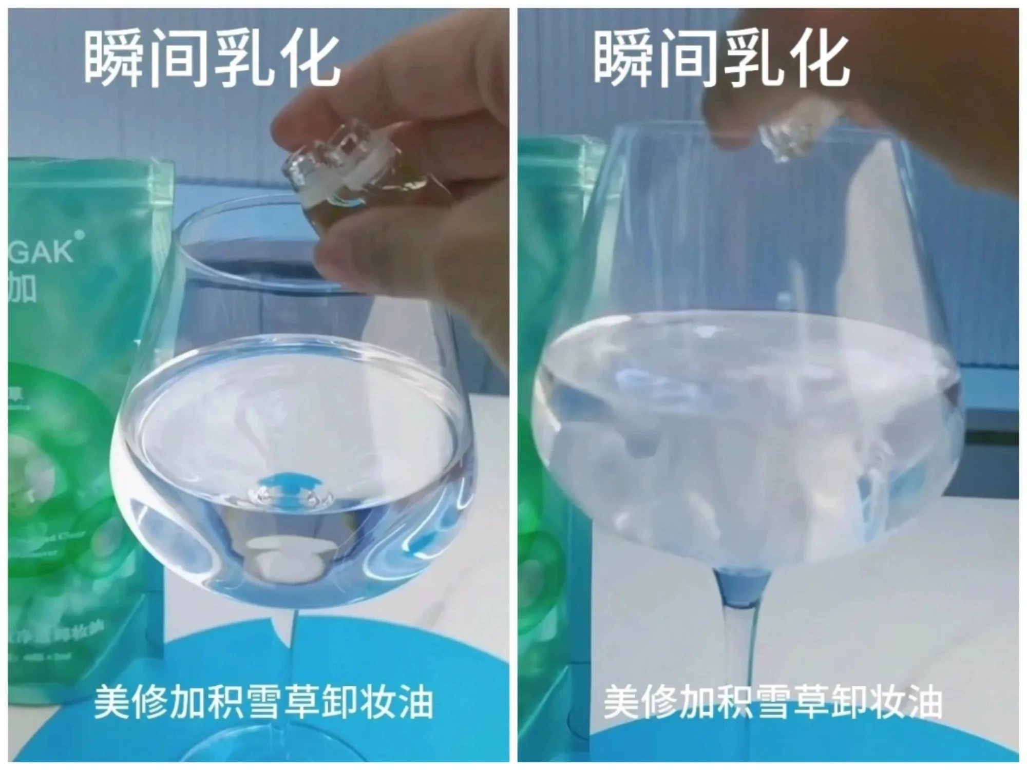 美修加积雪草植萃多效净透卸妆油 图片 19
