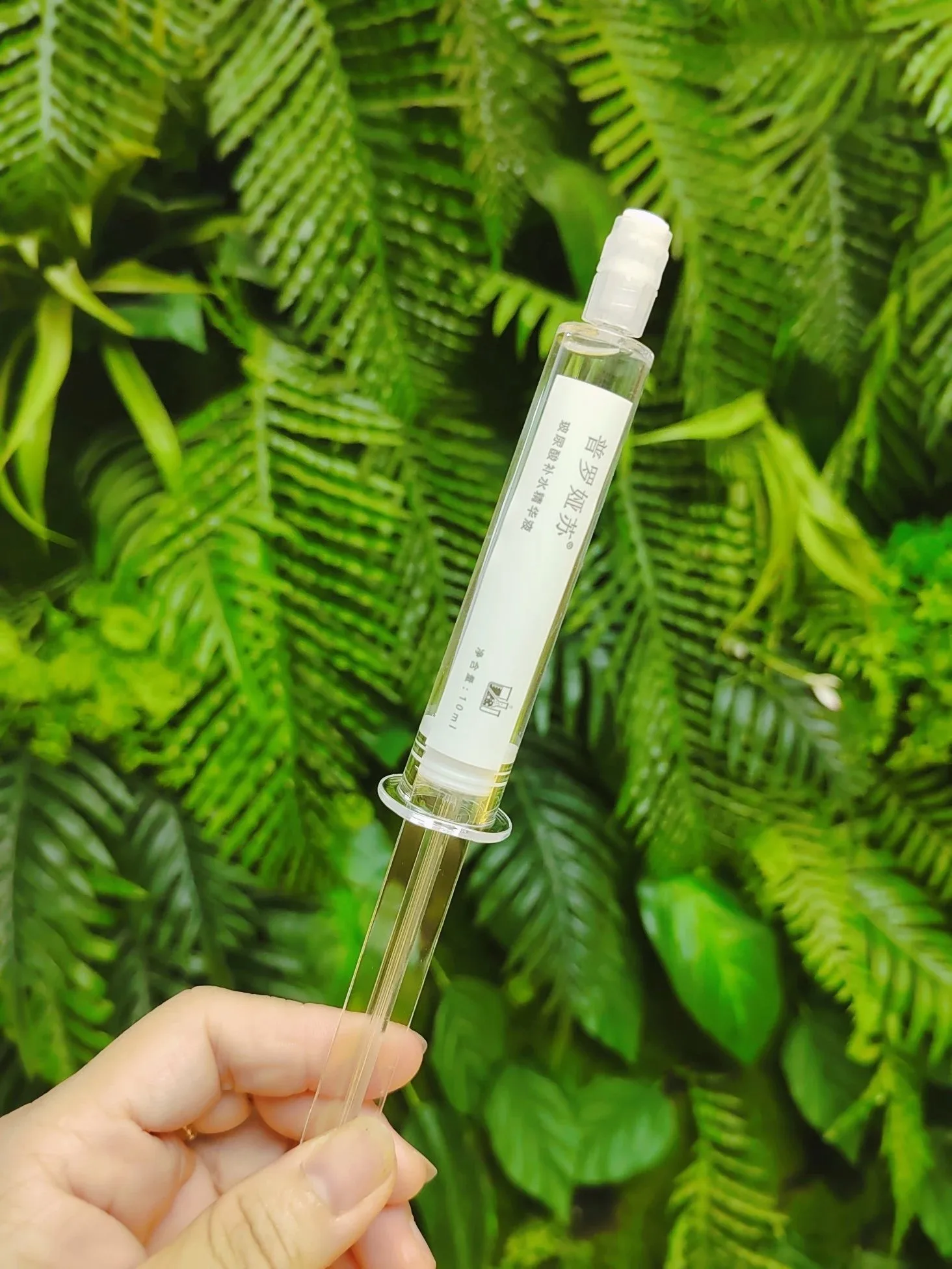 普罗娅苏玻尿酸涂抹式水光针 图片 5