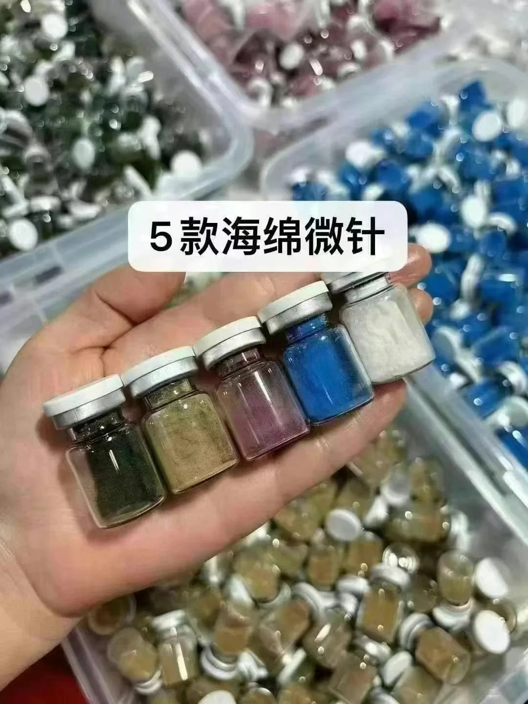 裸瓶，海绵微晶5种颜色可选 图片 3