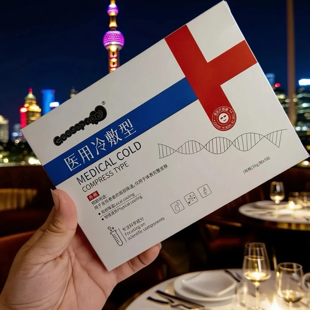 Goosepapa医用冷敷贴，一类面膜 图片 6
