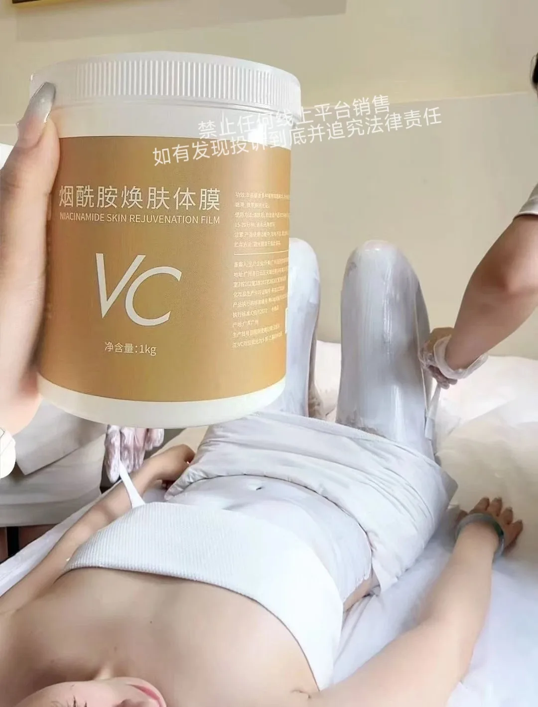 Goosepapa烟酰胺焕肤VC体膜 图片 6