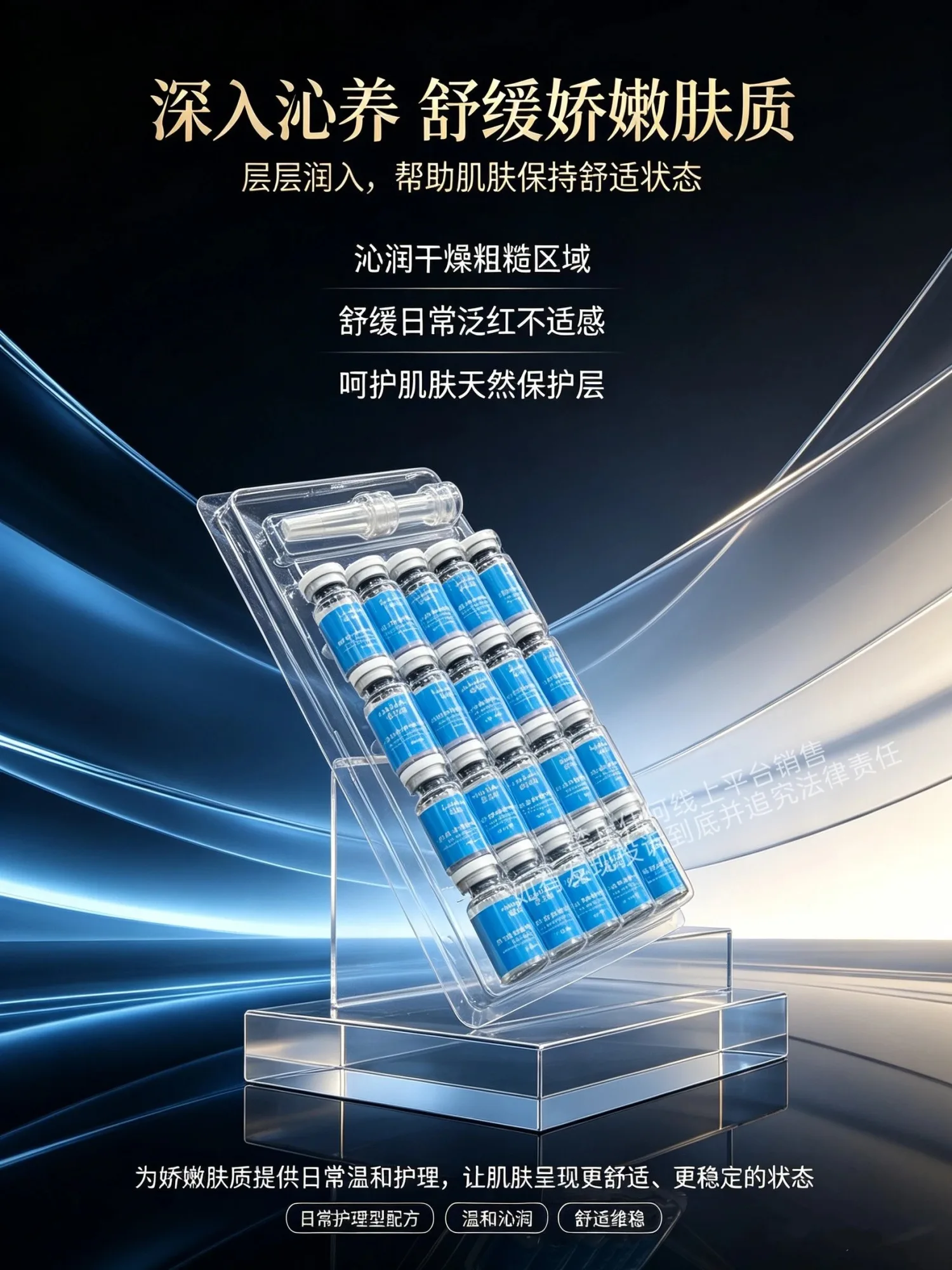 美修加蓝铜肽多效嫩肤冻干粉 图片 4