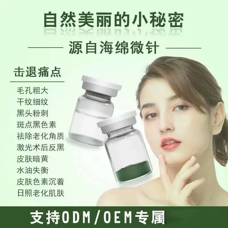 美修加金钻海绵焕肤组合套至尊1 图片 22
