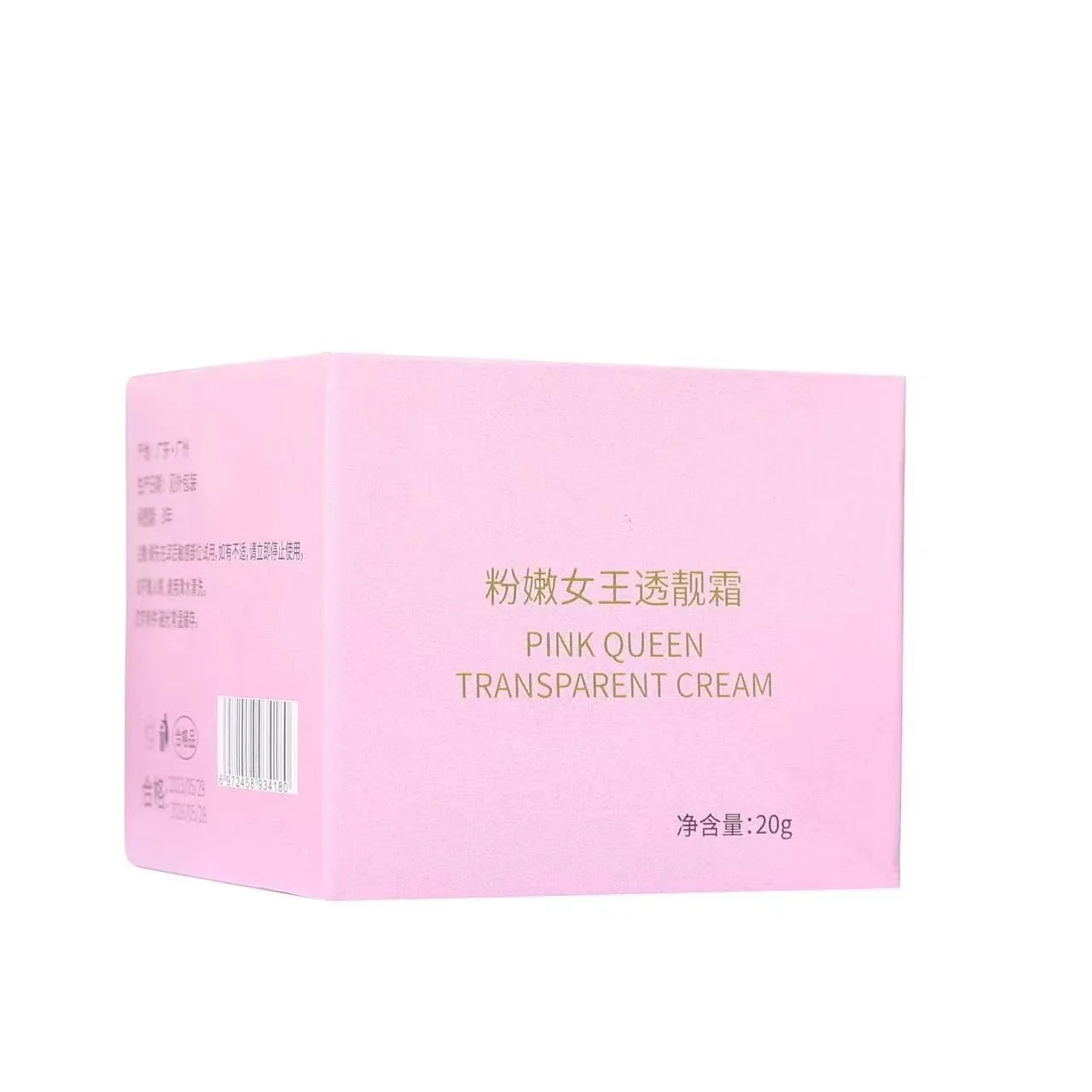 乳晕粉嫩霜，粉嫩女王霜 图片 3