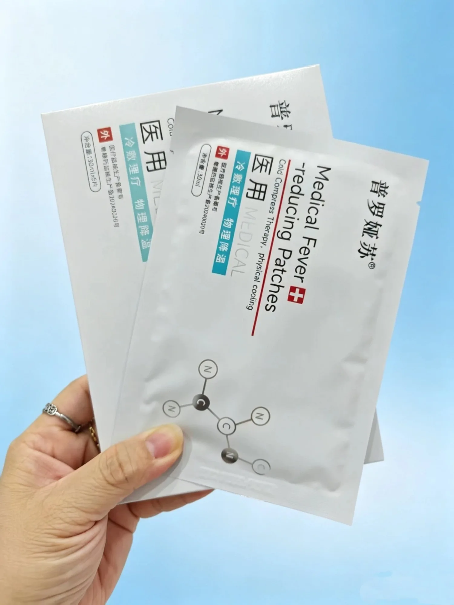 (新工厂)普罗娅苏(浅蓝色款)Y用面膜（补水，修护） 图片 7
