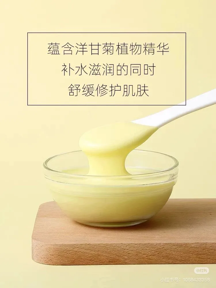 美修加洋甘菊软膜粉 图片 6