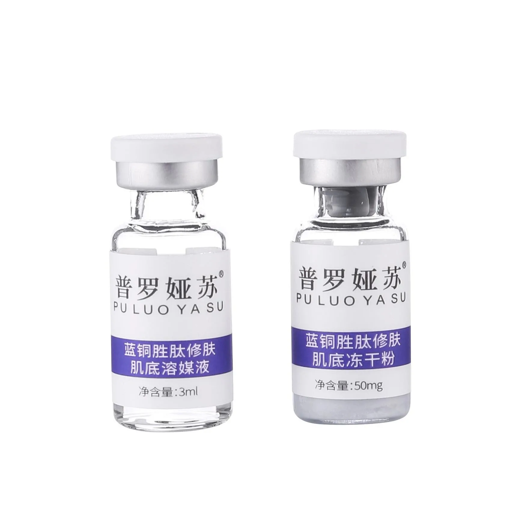 普罗娅苏蓝铜胜肽修肤肌底冻干粉套 图片 15