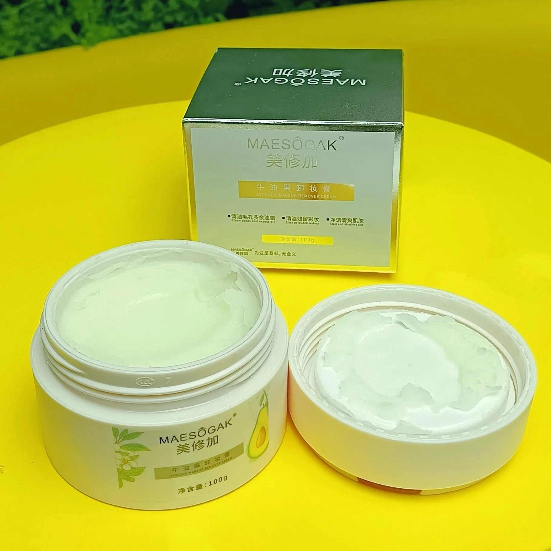美修加牛油果卸妆膏 图片 6