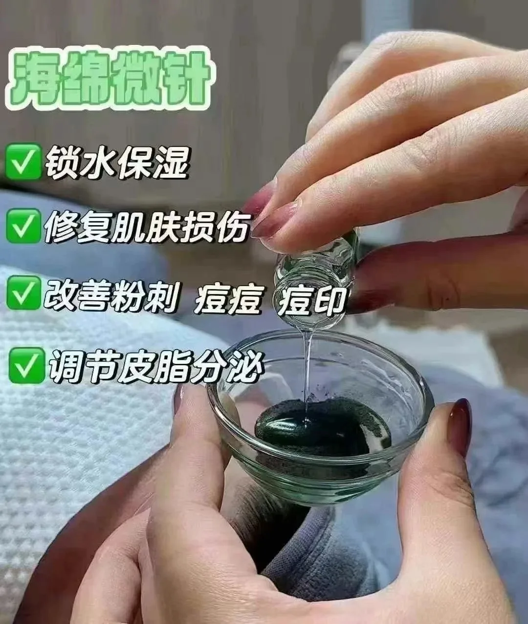 Goosepapa绿藻焕肤美肌套 图片 8