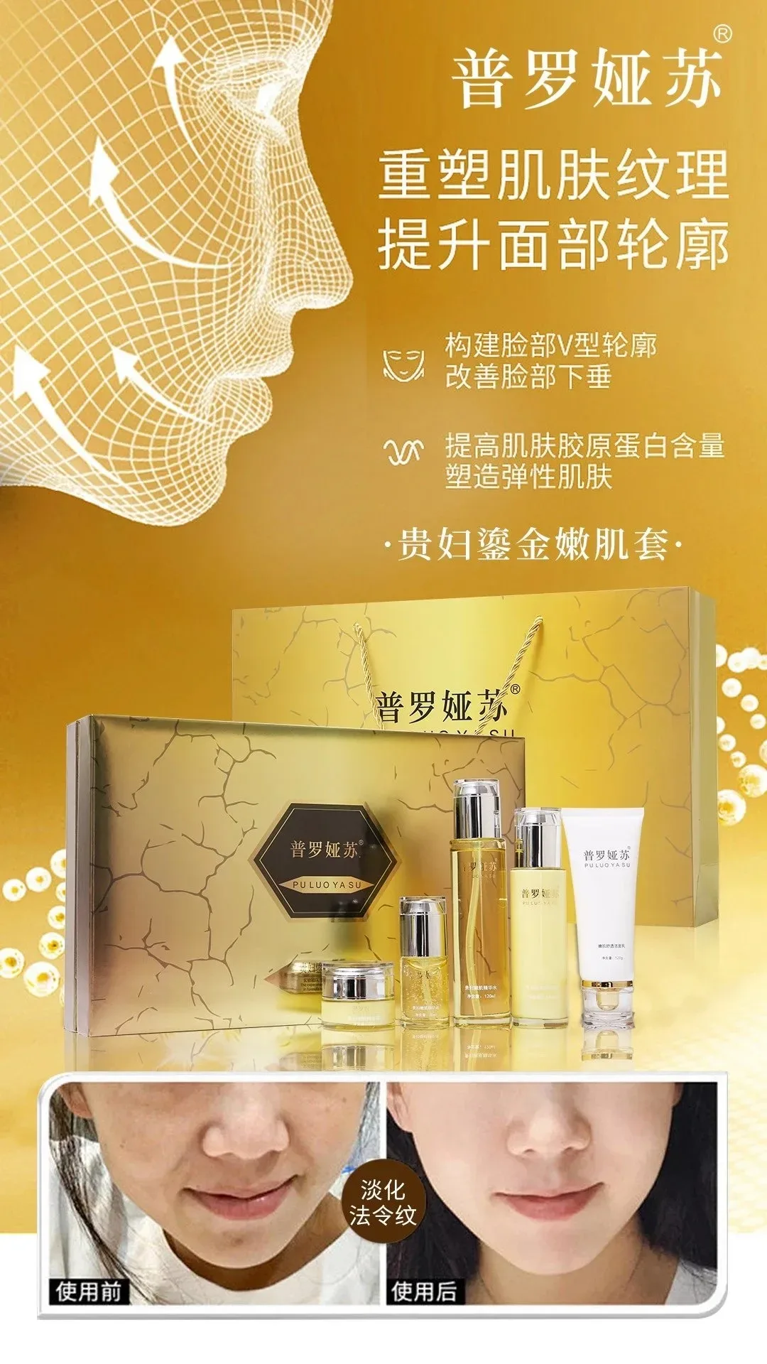 普罗娅苏五款家居套 图片 6