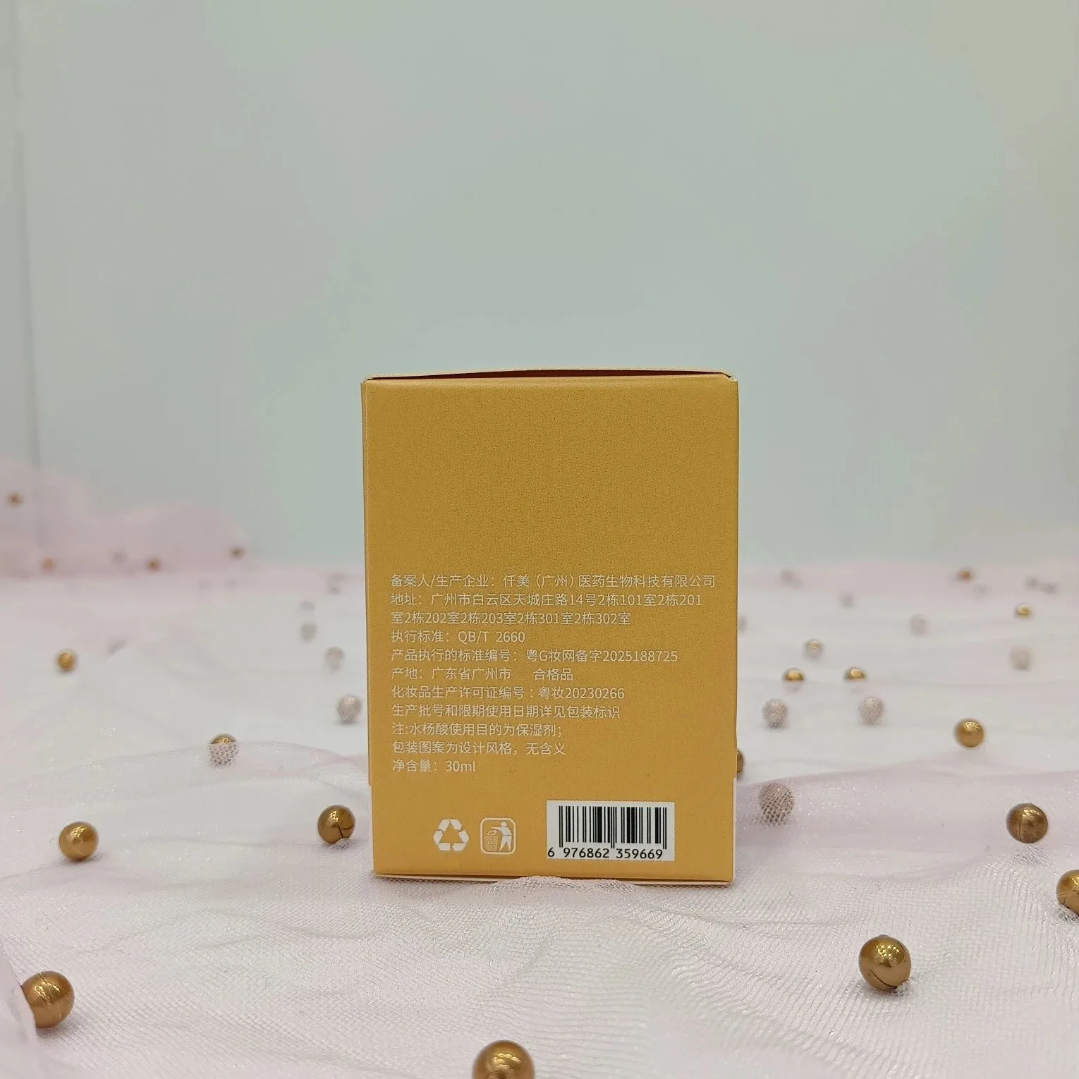 Goosepapa水杨酸净颜精华液，祛痘，点痘水 图片 12