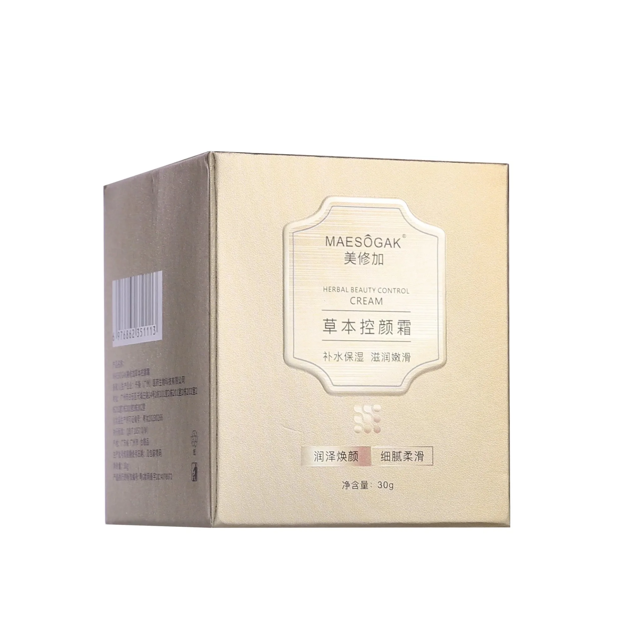 美修加草本控颜霜（控色霜） 图片 11