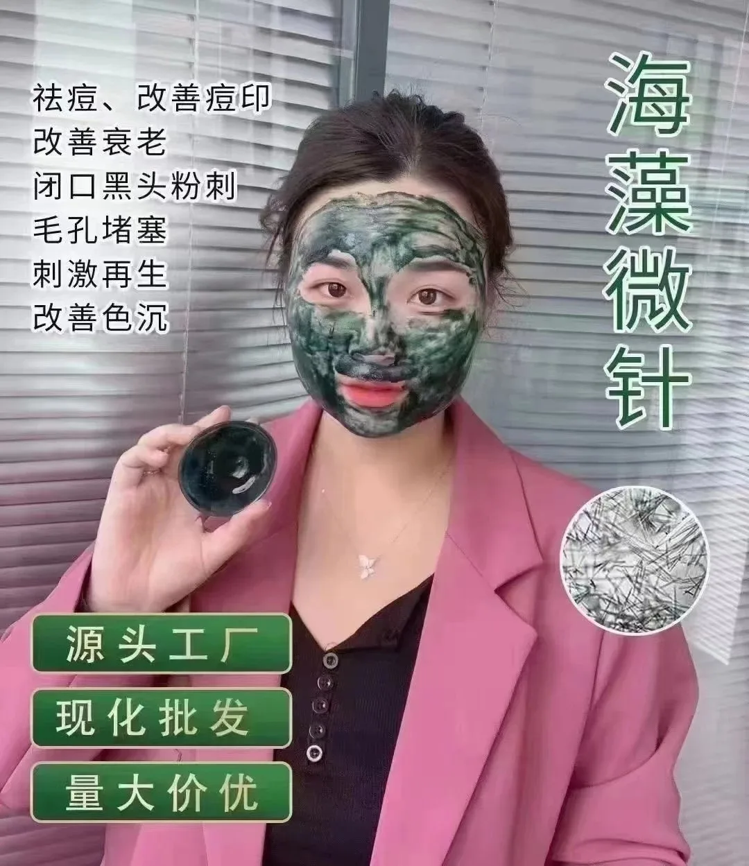 美修加金钻海绵焕肤组合套至尊1 图片 7