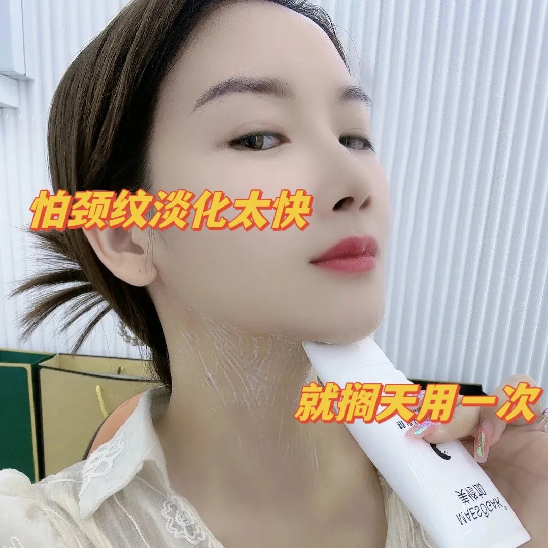 美修加精致美颈接摩膏，-颈部滚滚霜120克 图片 13