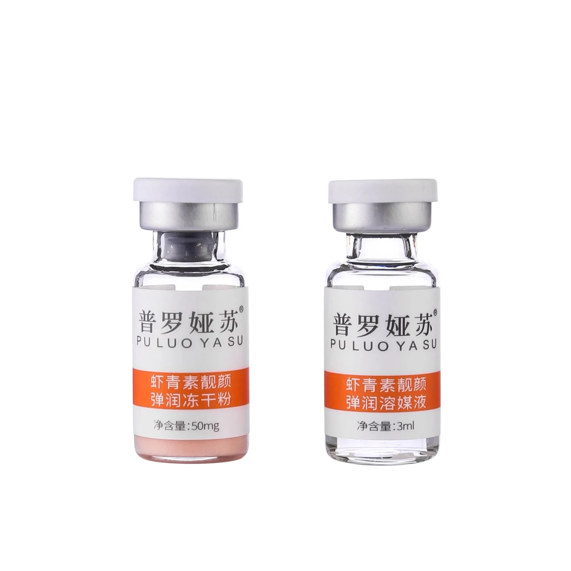 普罗娅苏虾青素靓颜弹润冻干粉套 图片 13