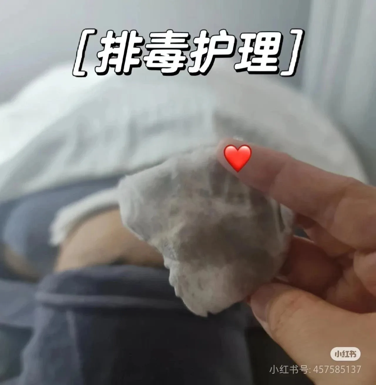 美修加孔雀石精华液，净肤排铅汞水光精华液， 高端皮套盒 图片 5