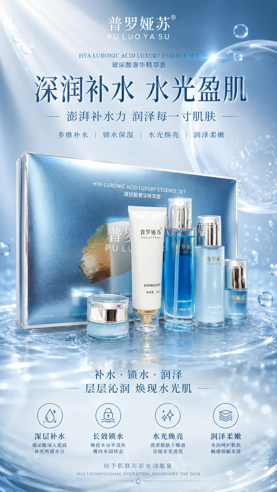 普罗娅苏五款家居套 图片 4