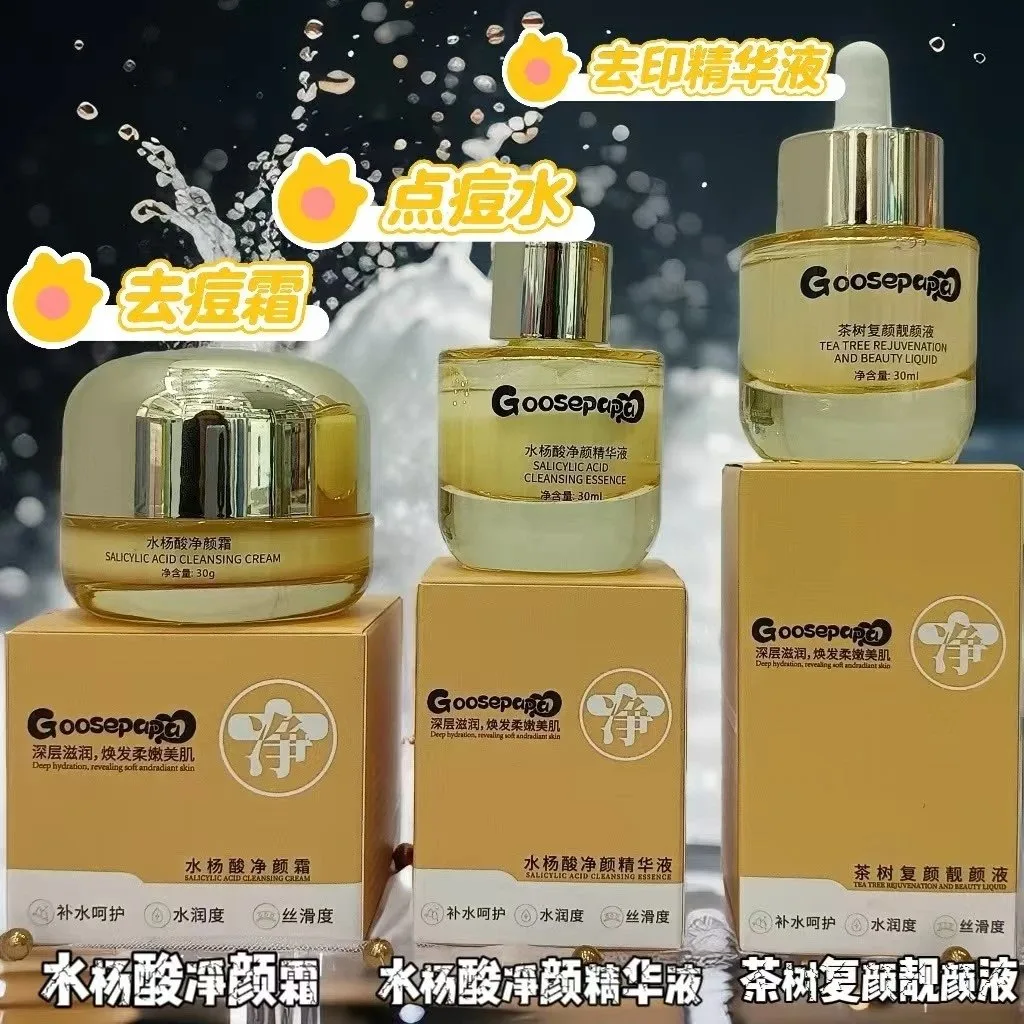 Goosepapa茶树复颜靓颜液，祛痘精华液 图片 9