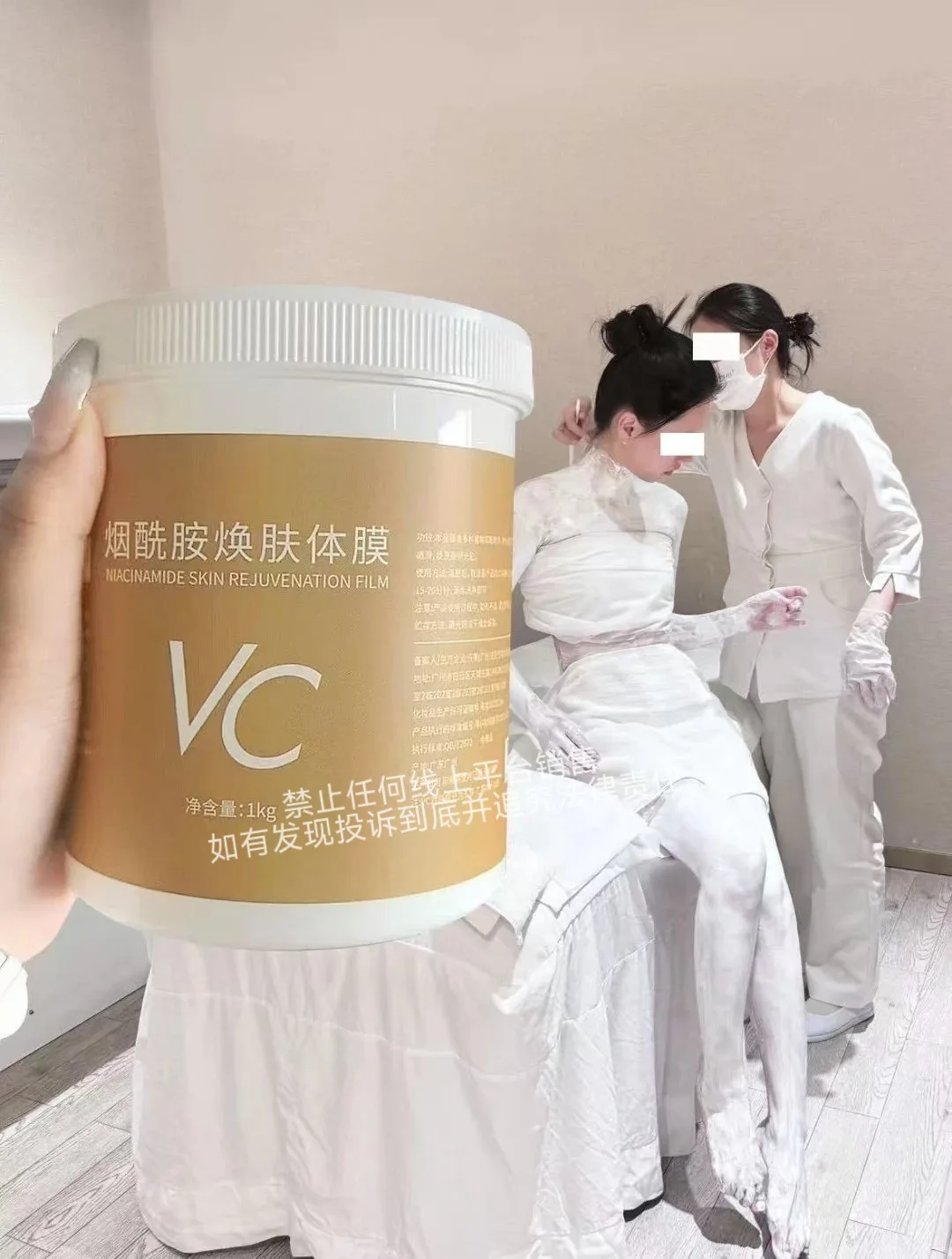 Goosepapa烟酰胺焕肤VC体膜 图片 5