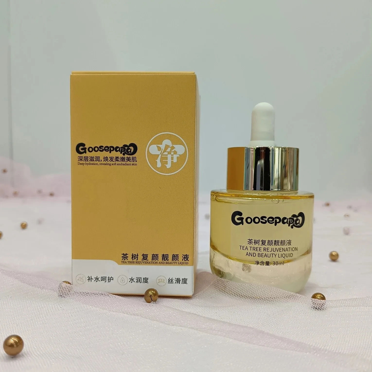Goosepapa茶树复颜靓颜液，祛痘精华液 图片 13