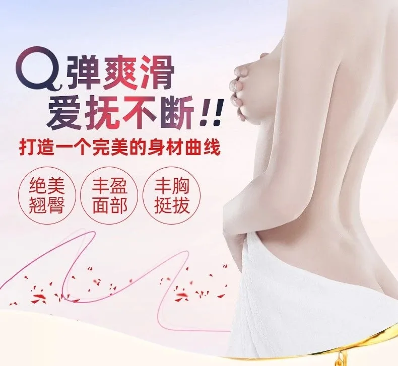 普罗娅苏滋养舒润套盒，丰胸 图片 6