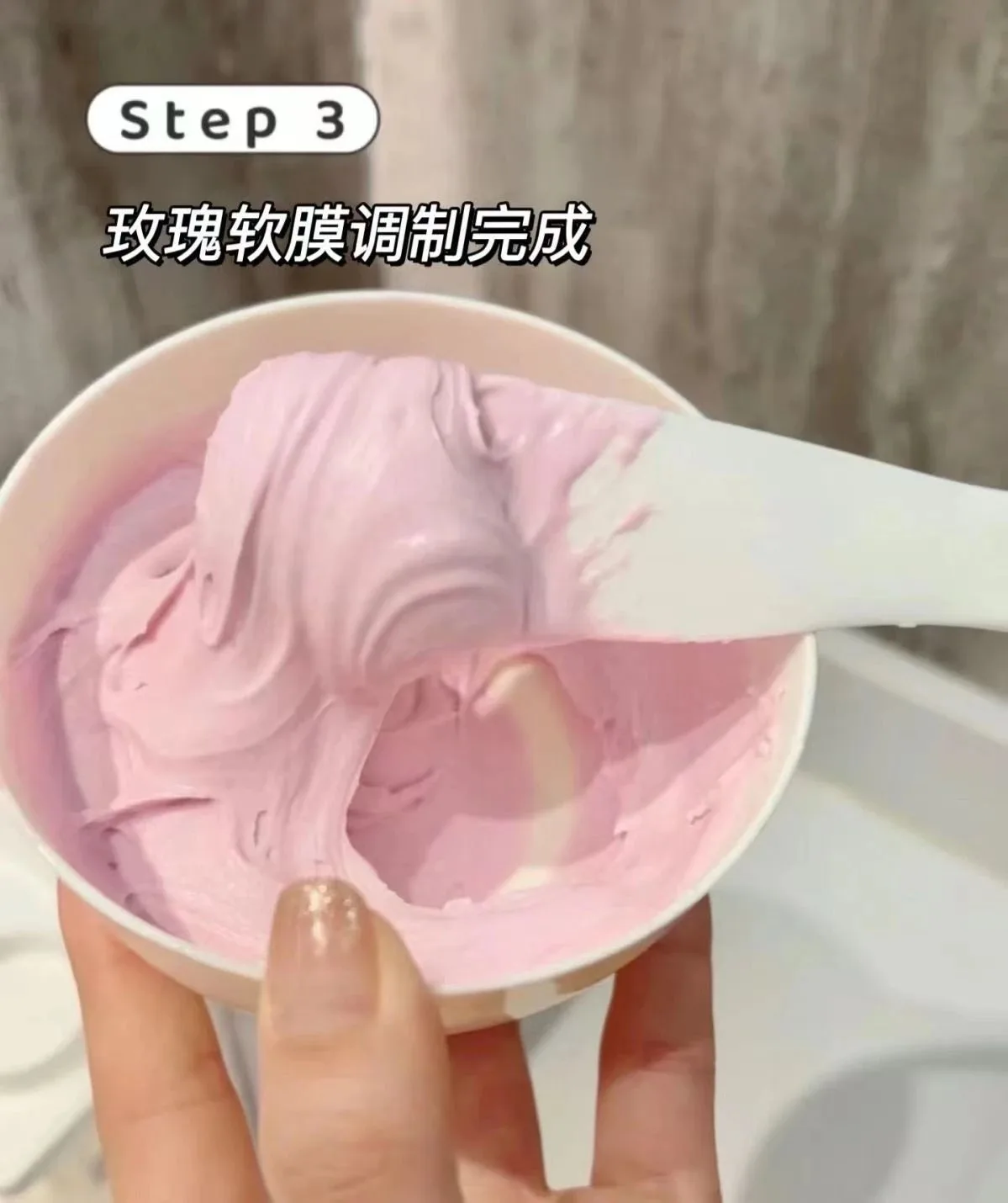 玫瑰软膜粉，袋装500克，祛黄提亮肤色 图片 5