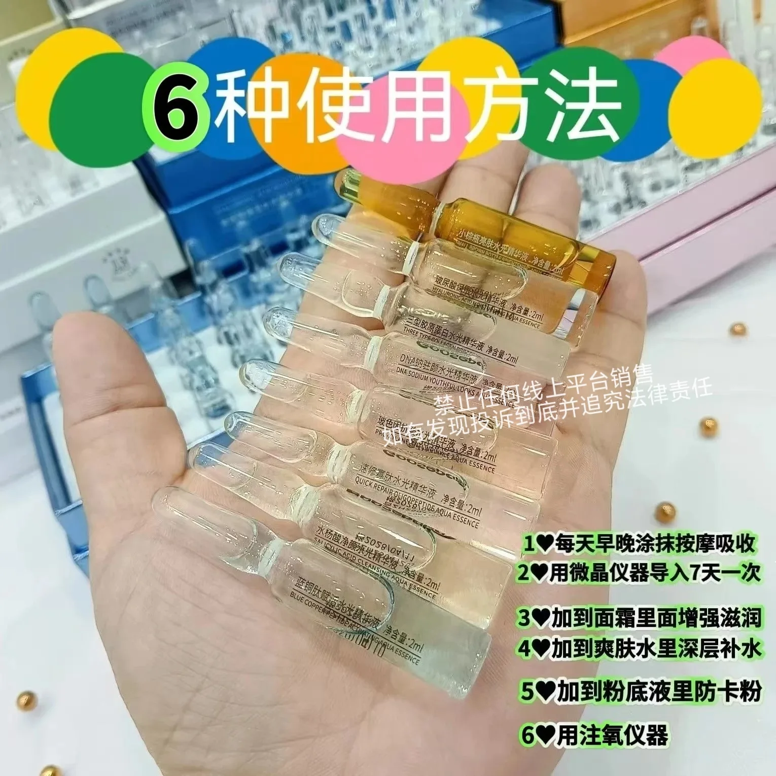 Goosepapa水杨酸净颜精华液（水油平衡）次抛精华液 图片 11
