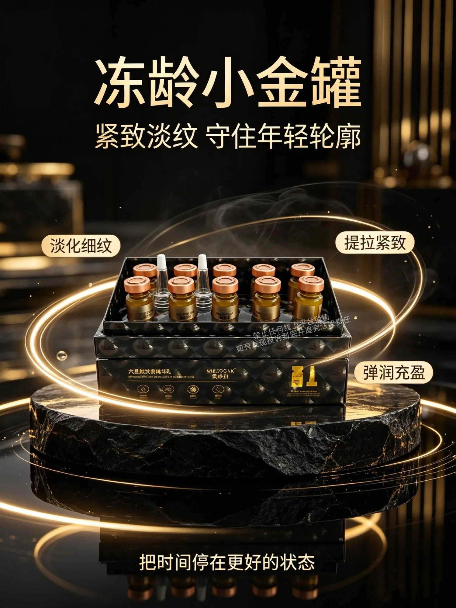 美修加六胜肽抗皱精华乳(抗皱) 图片 6