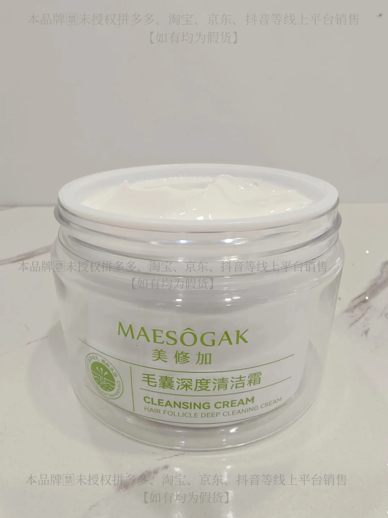 美修加毛囊深度清洁霜(深层清洁，水油平衡) 图片 15