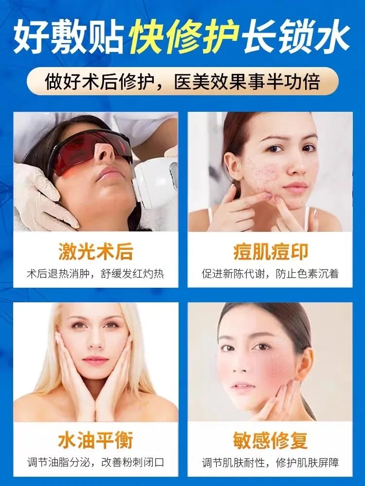 美缇莎银色医用冷敷贴 图片 8
