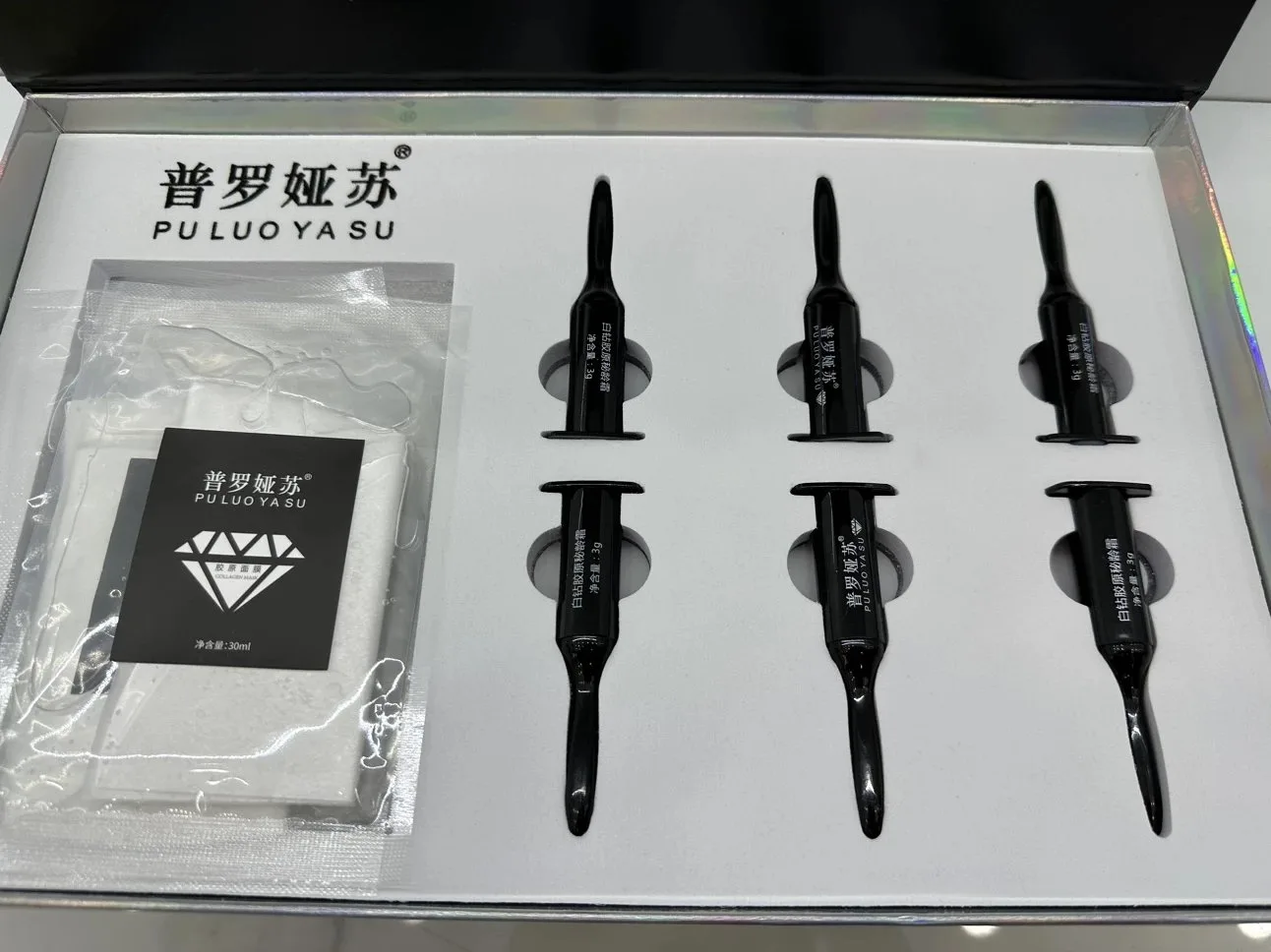 普罗娅苏白钻胶原秘龄套，海绵骨针，种钻石 图片 18