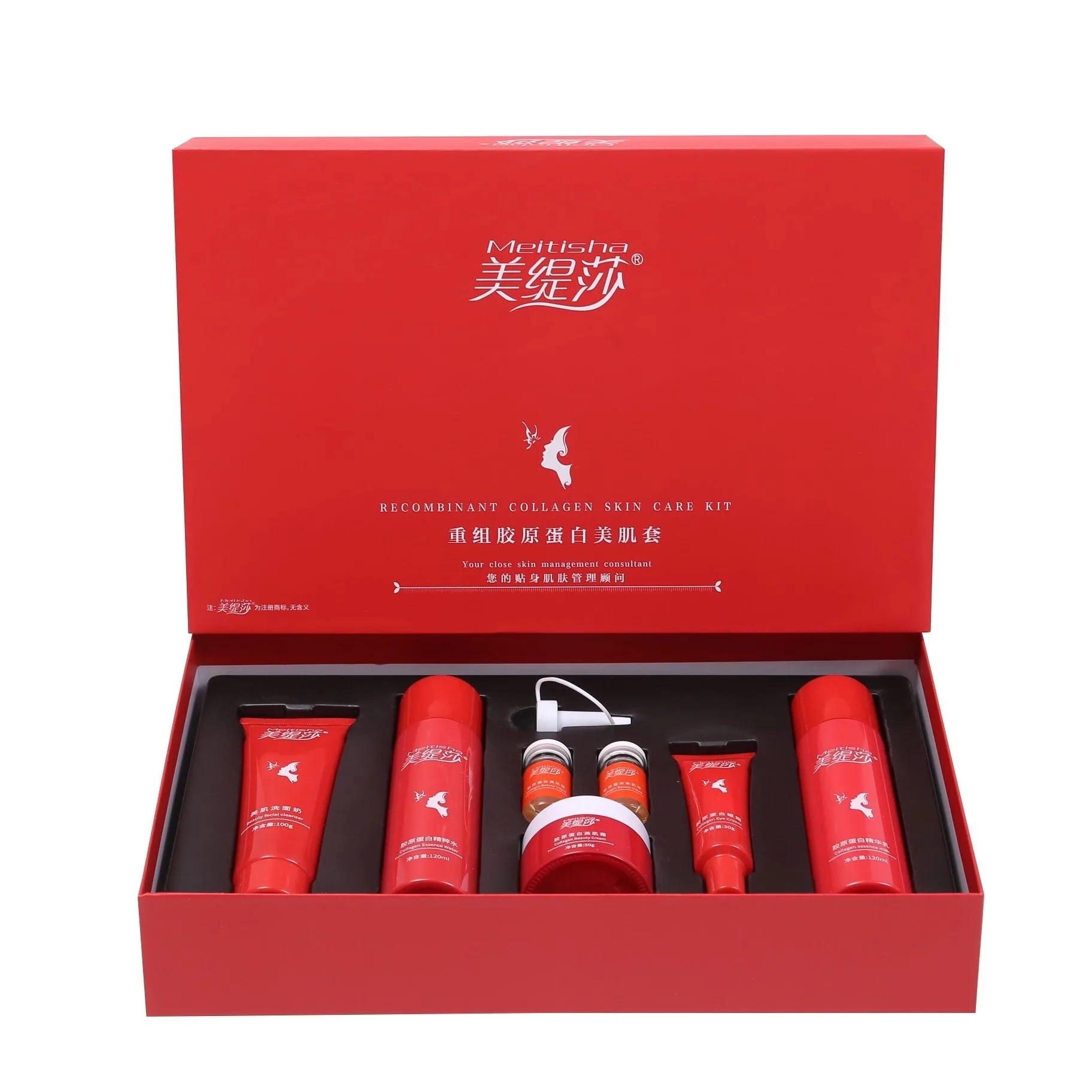 美缇莎重组胶原蛋白美肌套盒，家居护肤套盒 图片 11