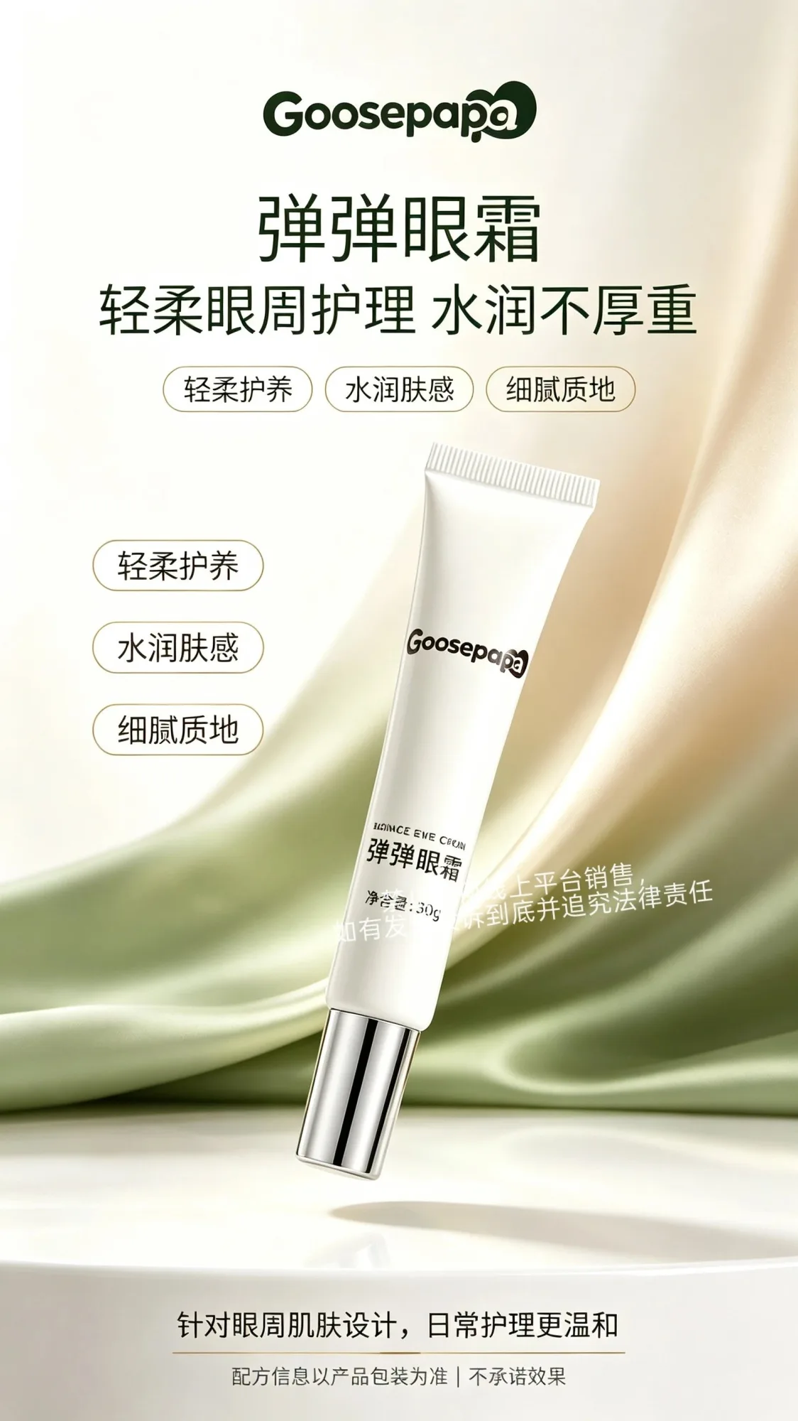 Goosepapa水杨酸净颜套【k痘套盒】 图片 9