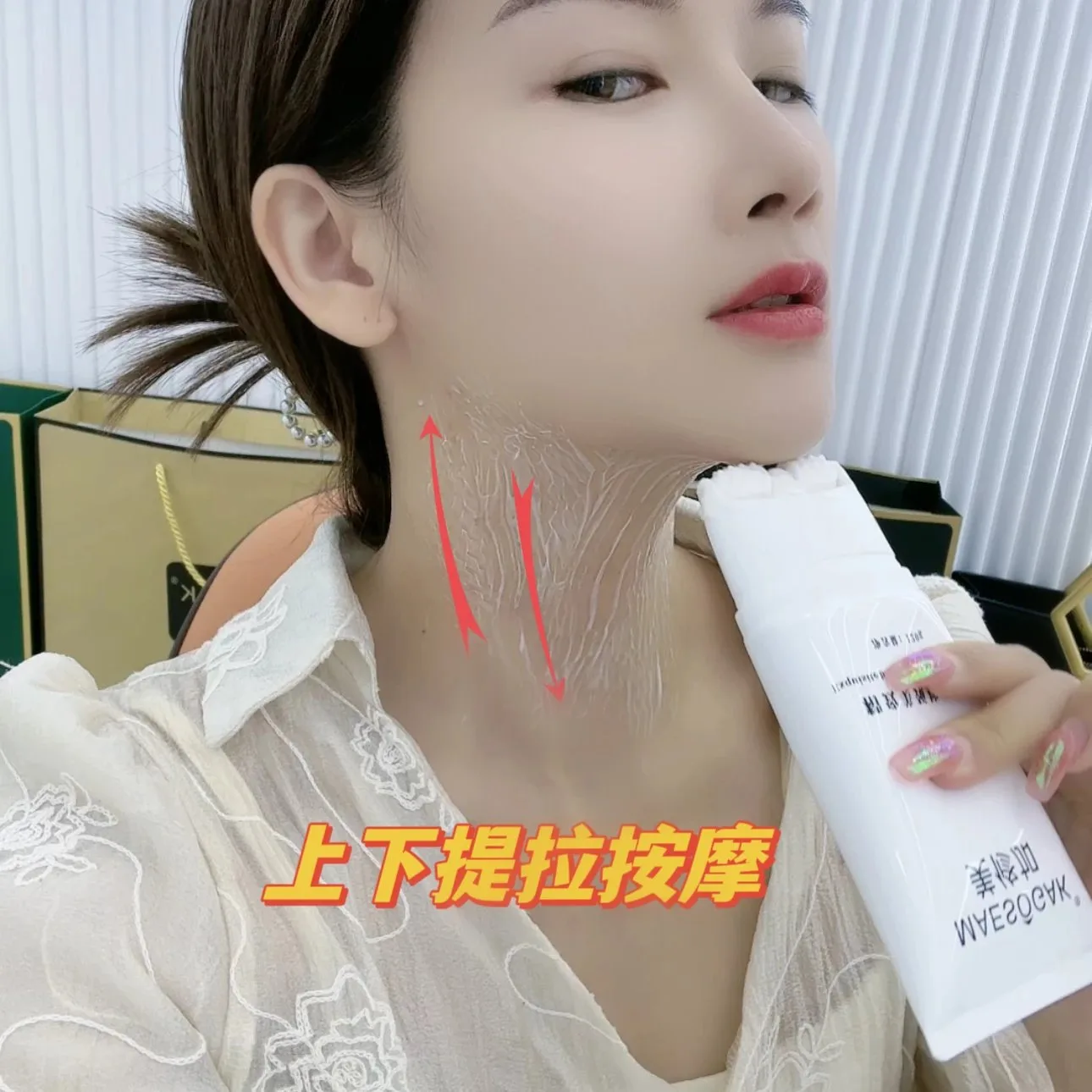 美修加精致美颈接摩膏，-颈部滚滚霜120克 图片 8