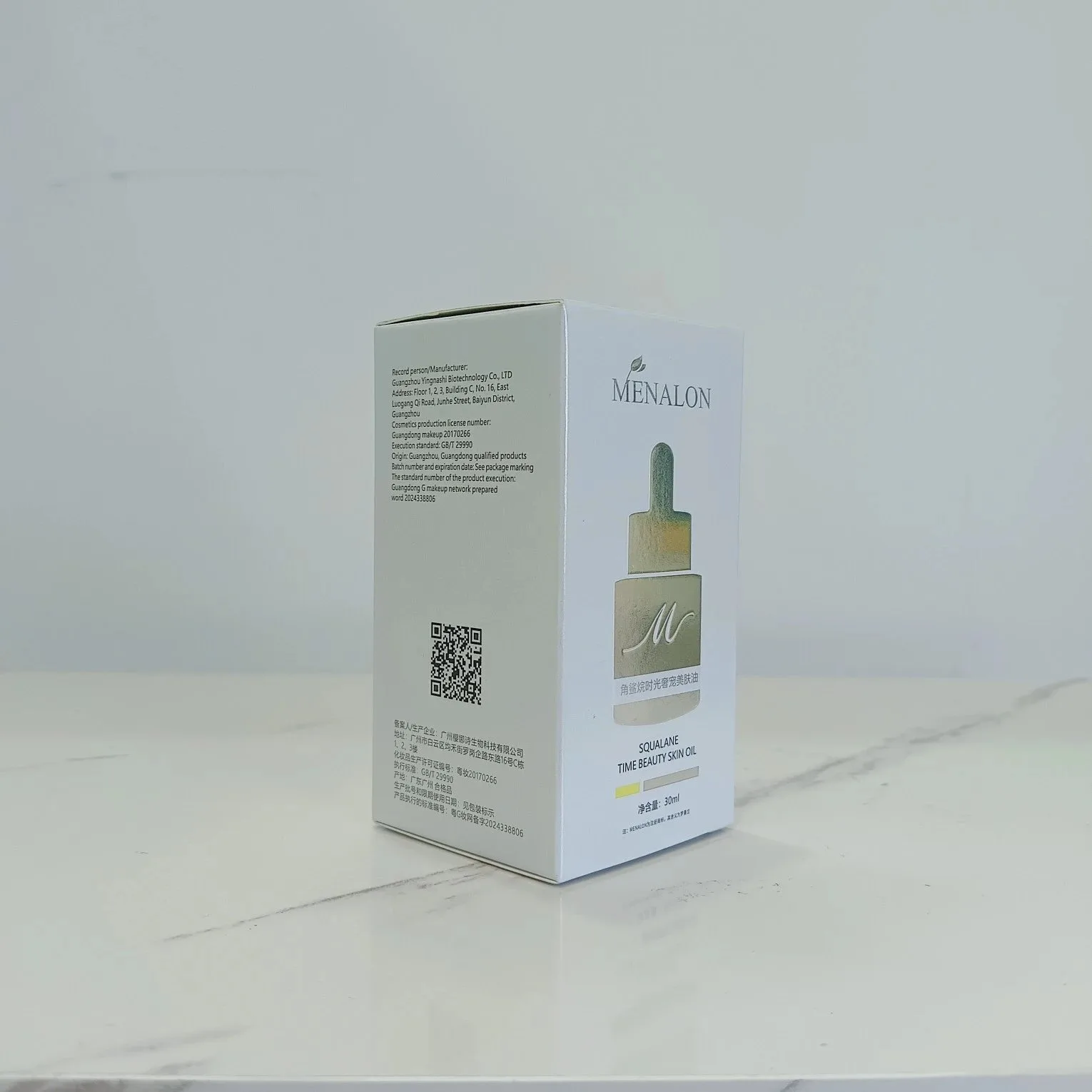 MENAL0角鲨烷时光奢宠美肤油，伊肤之语，精油 图片 6