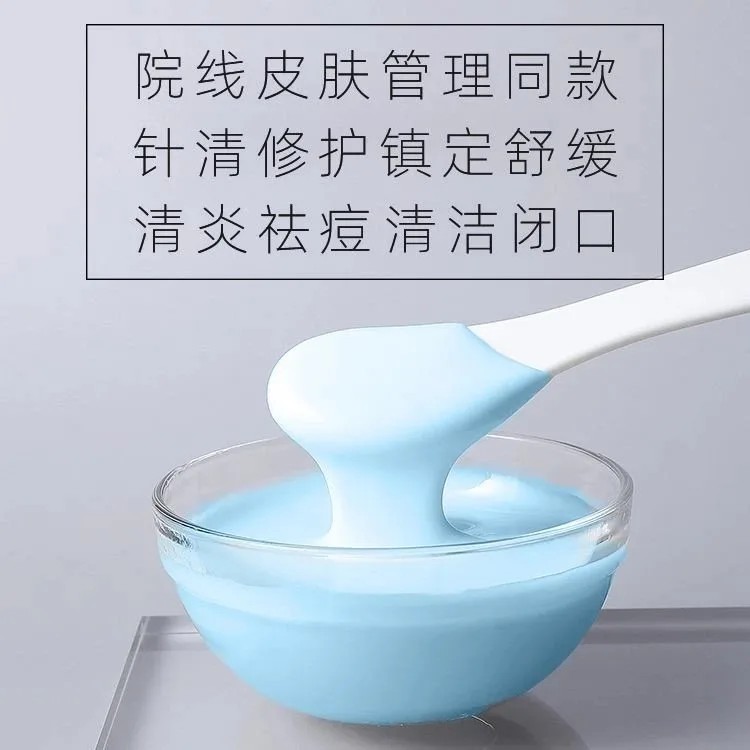 美修加冰膜软膜粉 图片 6
