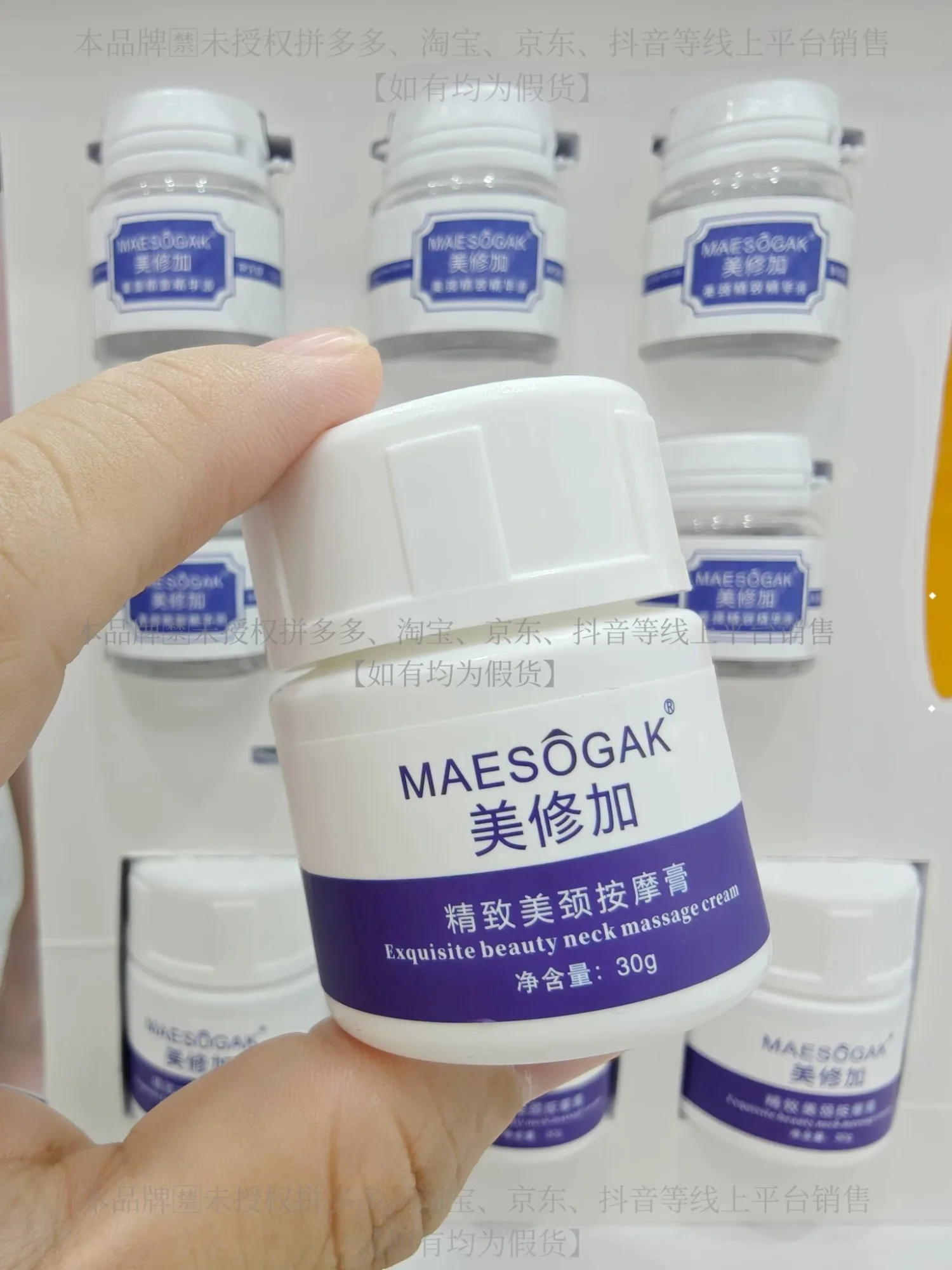 美修加奢宠丝滑美颈尊享套(紧致，提拉) 图片 7