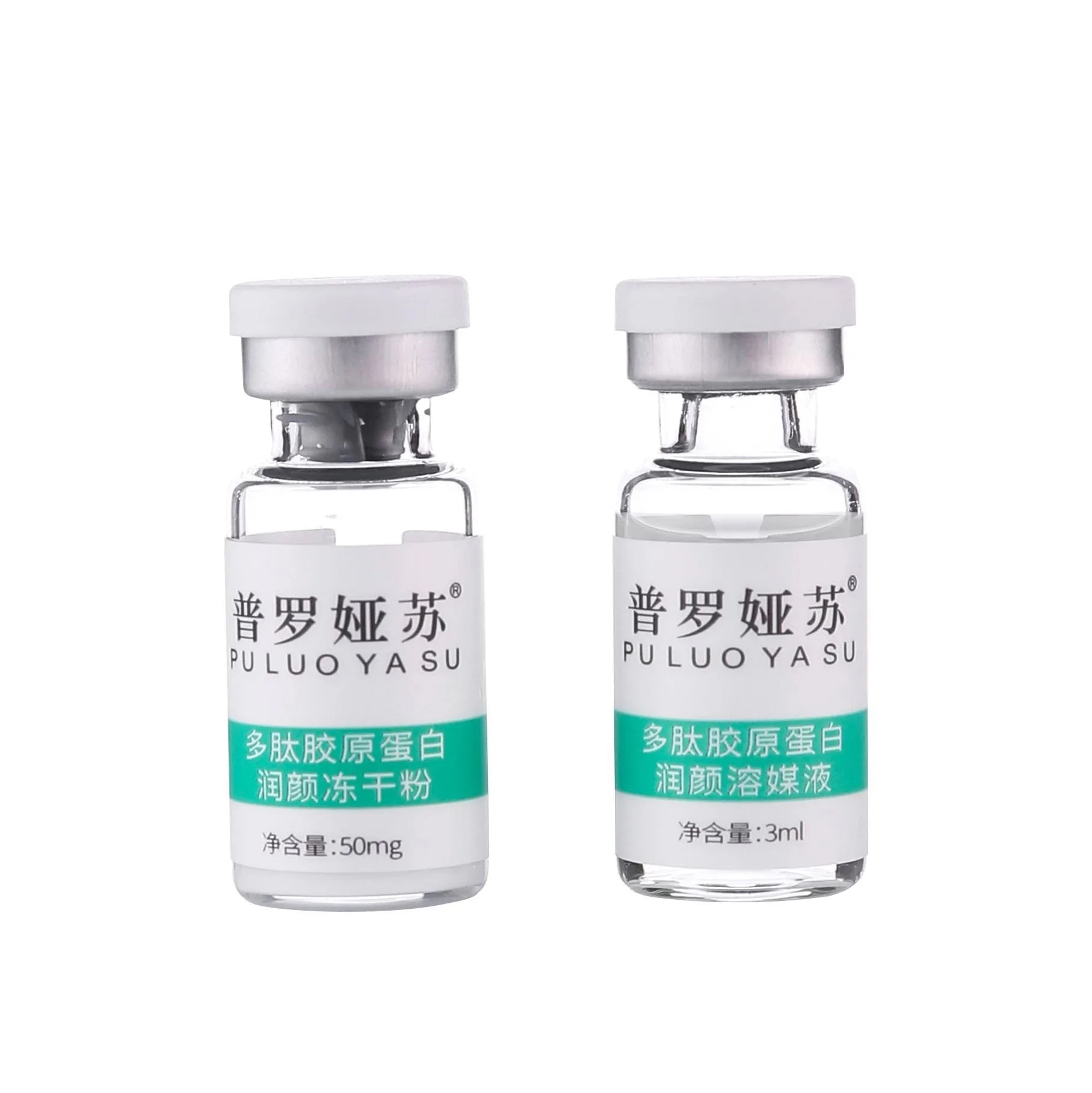普罗娅苏多肽胶原蛋白润颜冻干粉组合套 图片 13