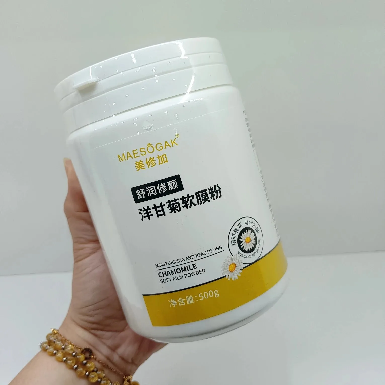 美修加洋甘菊软膜粉 图片 5