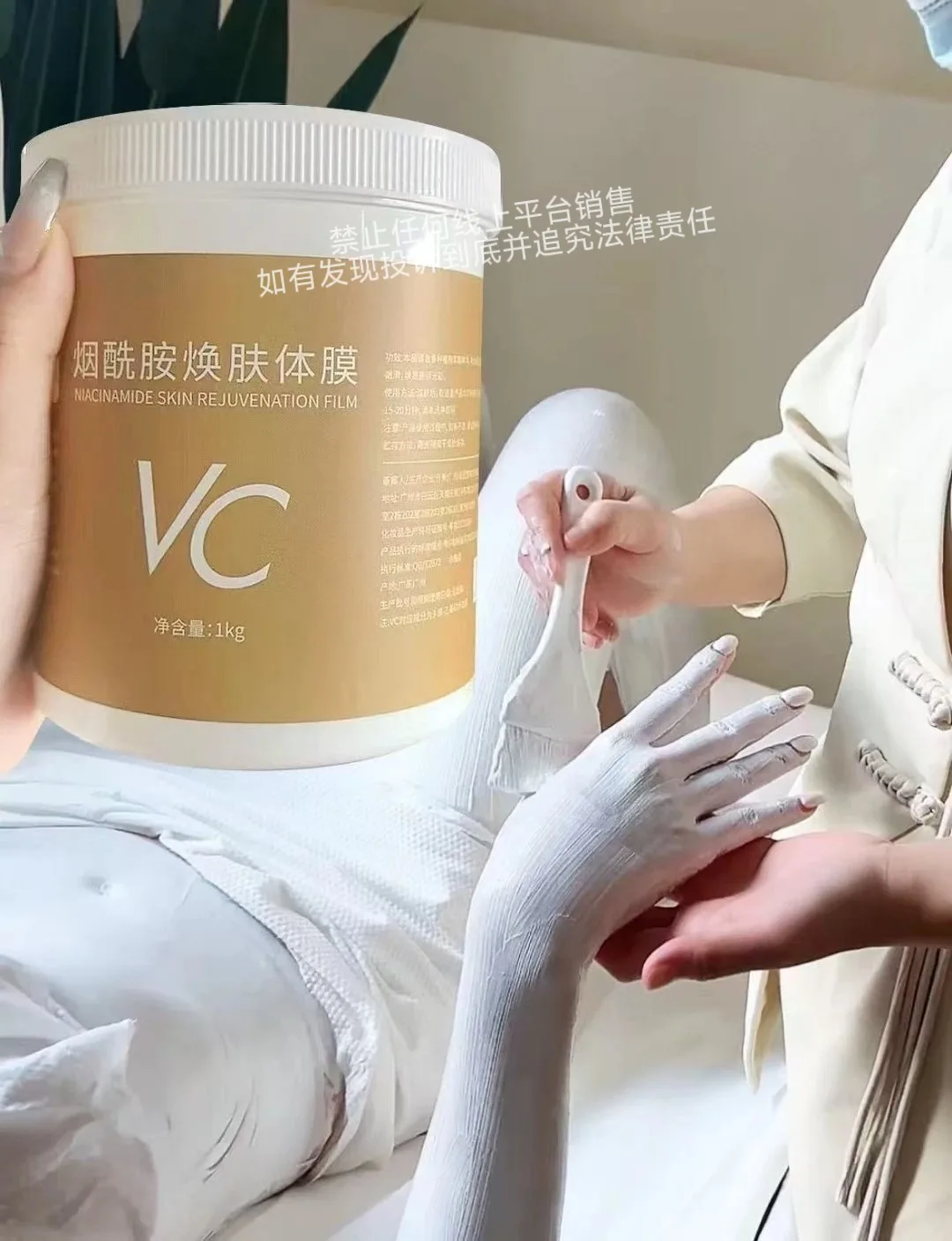 Goosepapa烟酰胺焕肤VC体膜 图片 7
