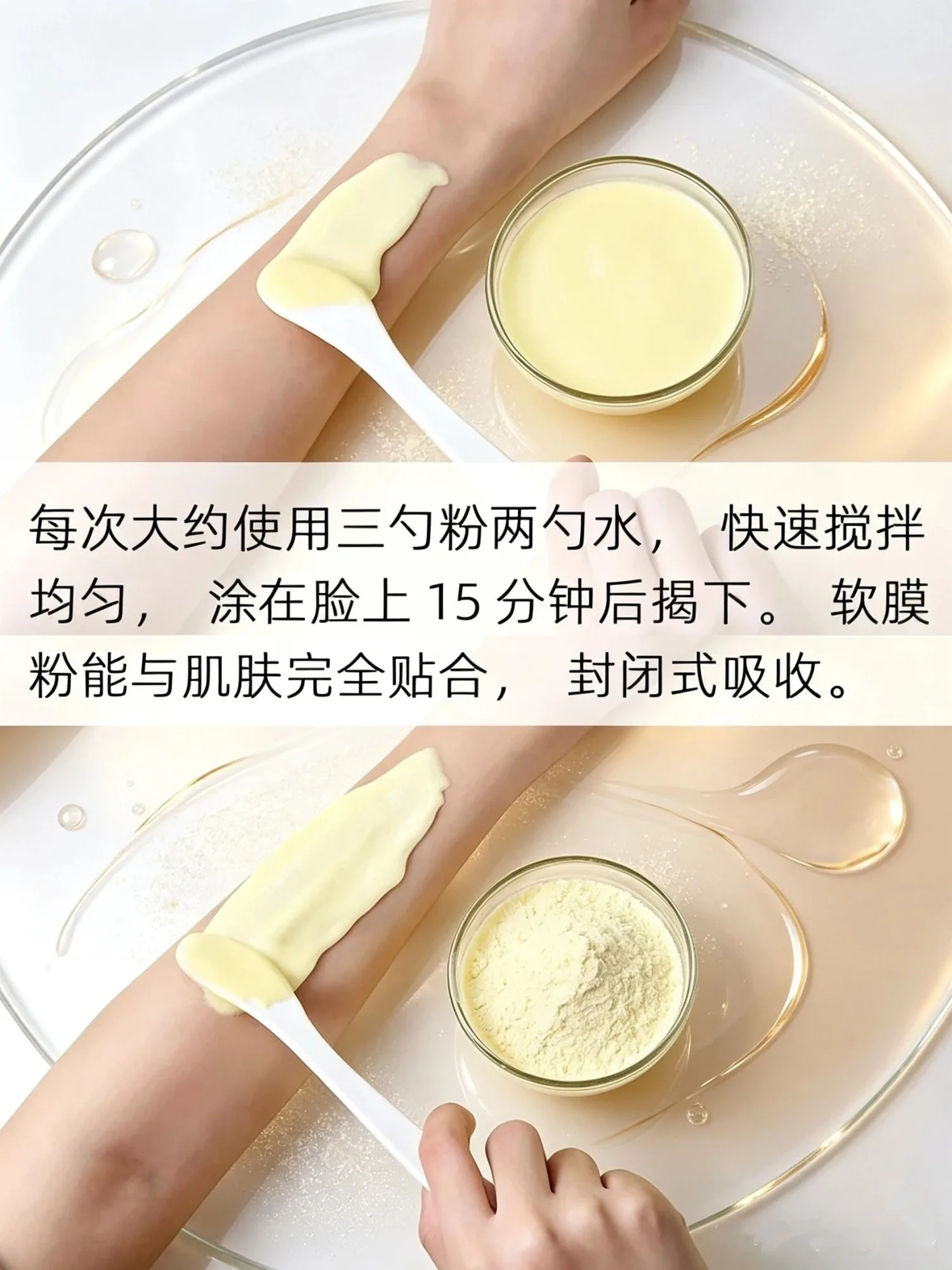 [500g]美缇莎洋甘菊软膜粉 图片 5
