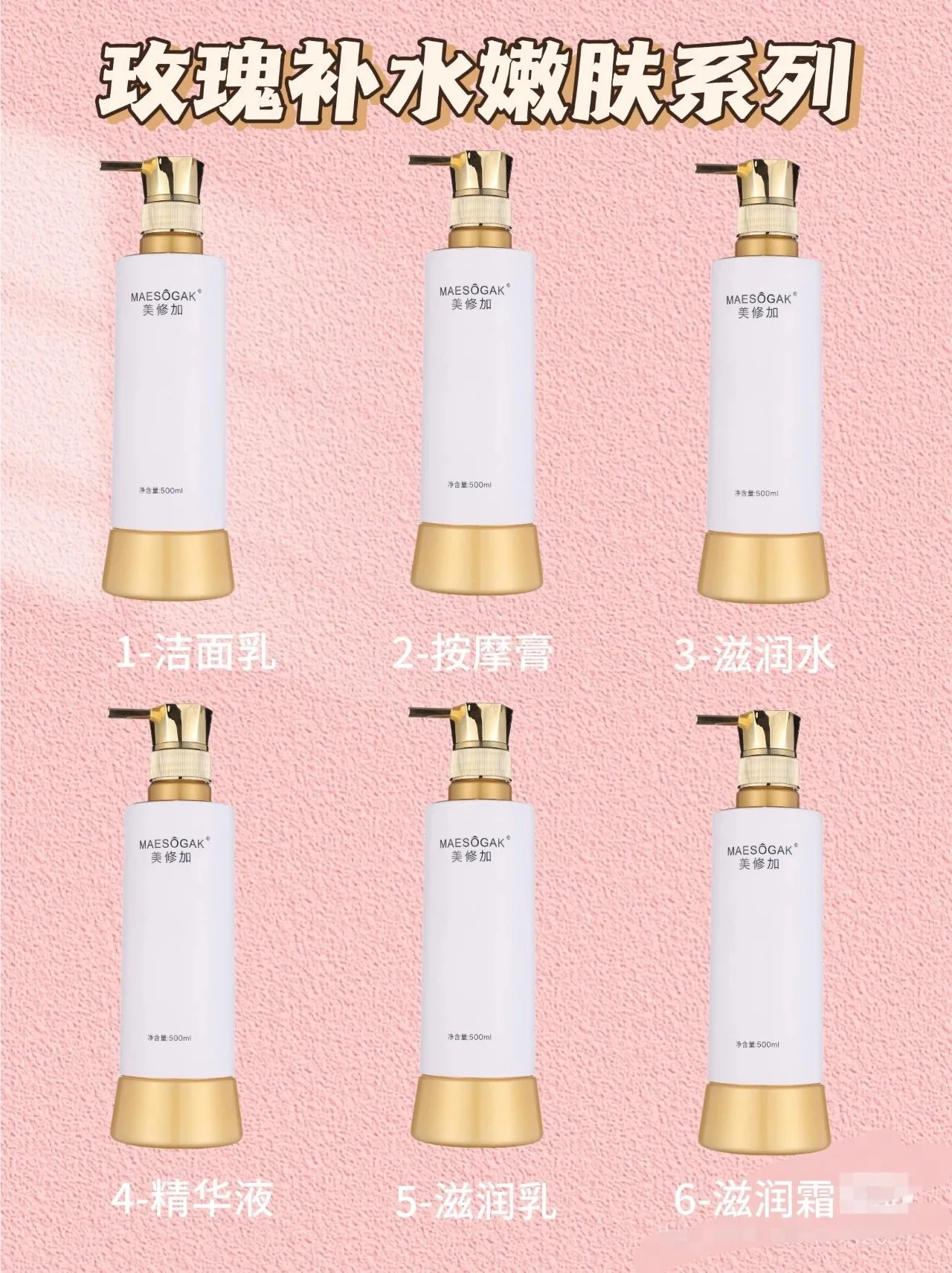 院装大瓶23款功效 图片 3