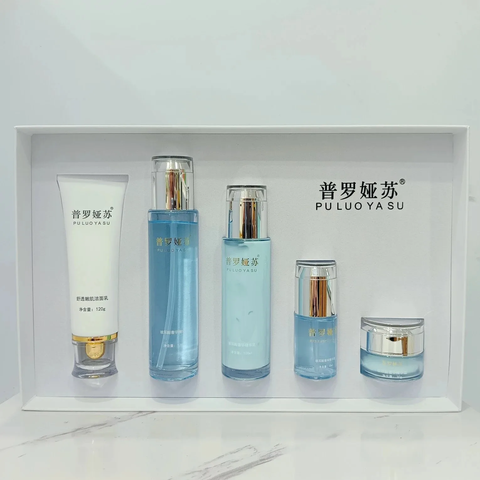 普罗娅苏玻尿酸奢养精萃套，家居护肤补水五件套 图片 10