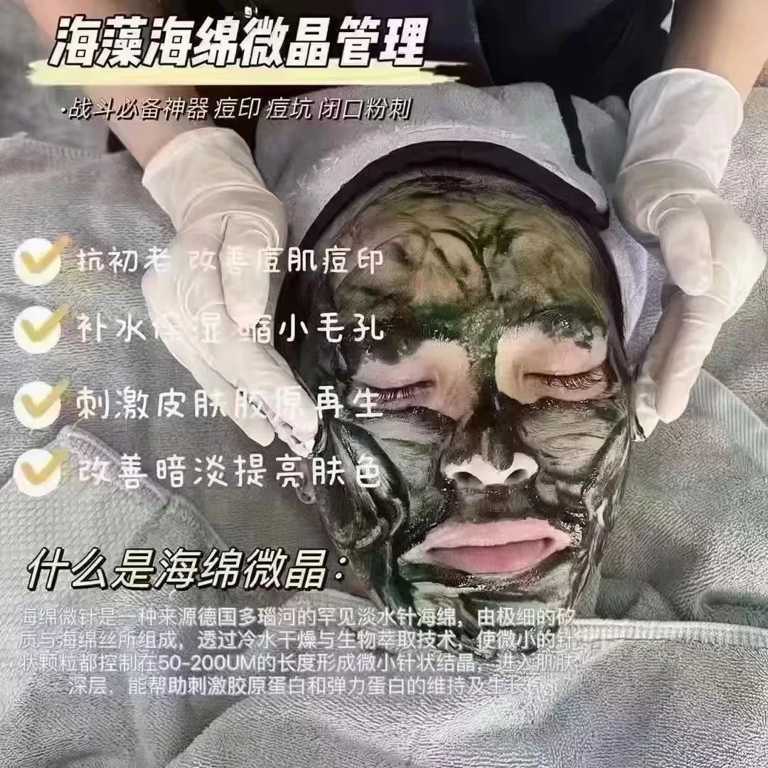 美修加金钻海绵焕肤组合套至尊1 图片 24