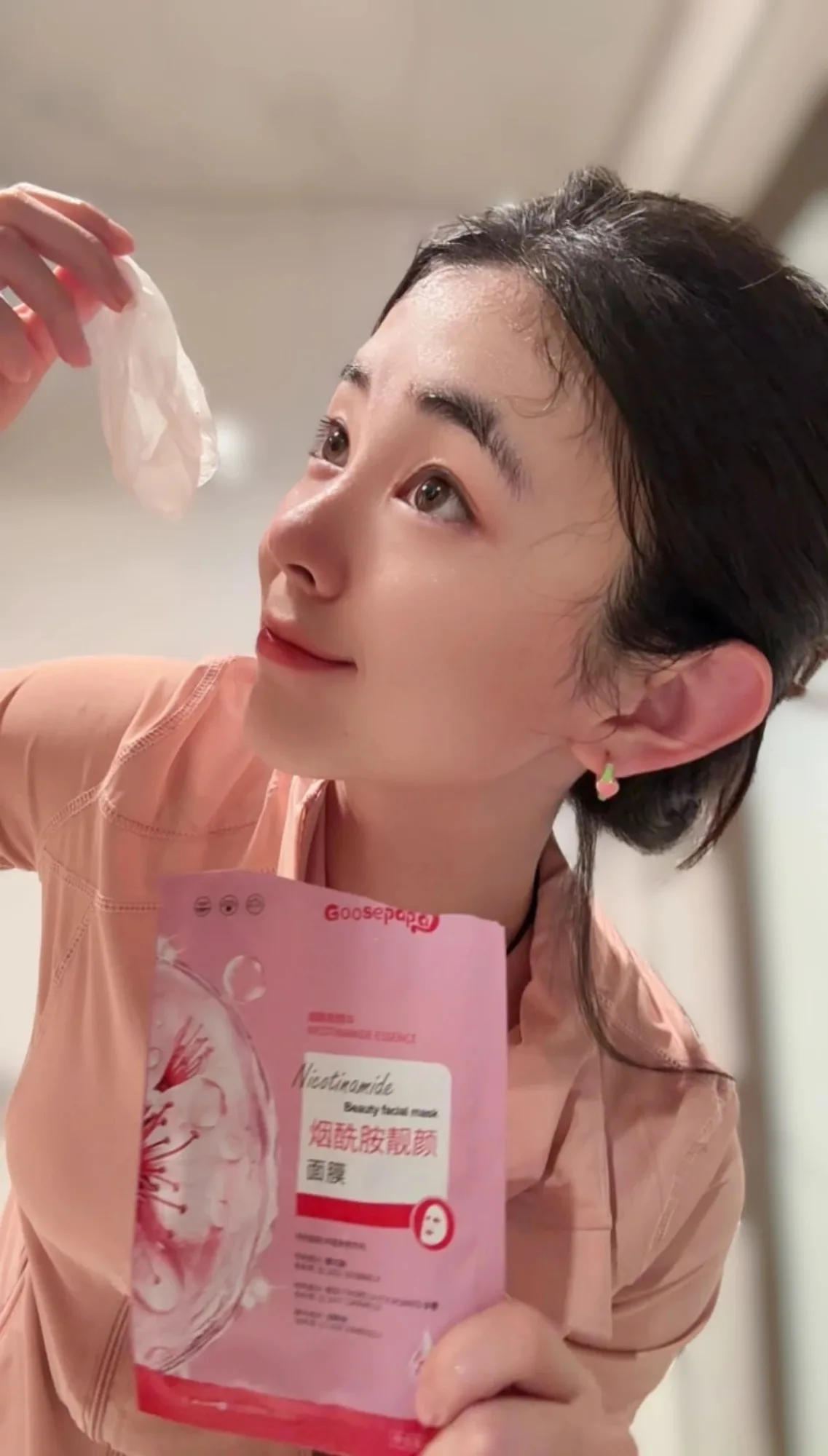 Goosepapa烟酰胺靚颜面膜（祛黄提亮肤色） 图片 7