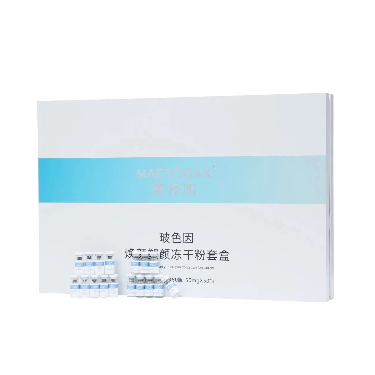 美修加玻色因焕颜塑颜冻干粉套盒 图片 13